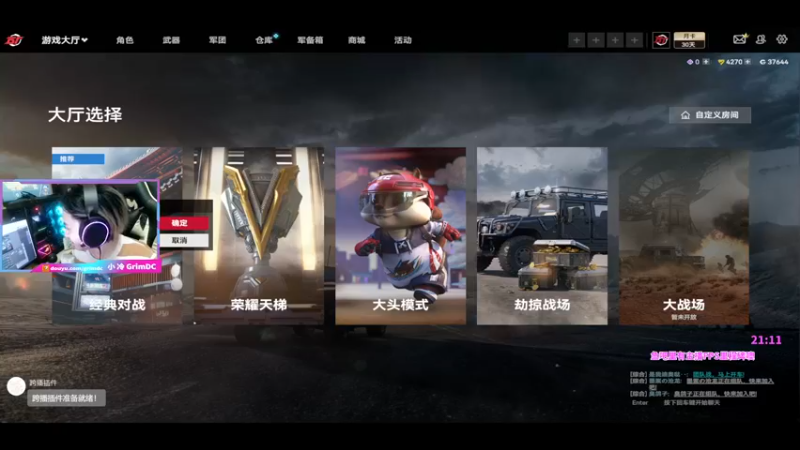 【2022-07-26 21点场】小冷Grimdc：一把游戏十个人 九个都是周杰伦