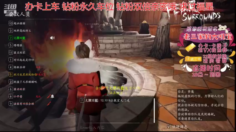 【2022-07-26 23点场】武老三丶：有车位 钻粉双倍 屠边的神