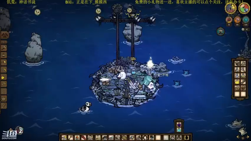 【2022-07-26 21点场】正是在下摸摸西：新人主播，多多关照！10258996