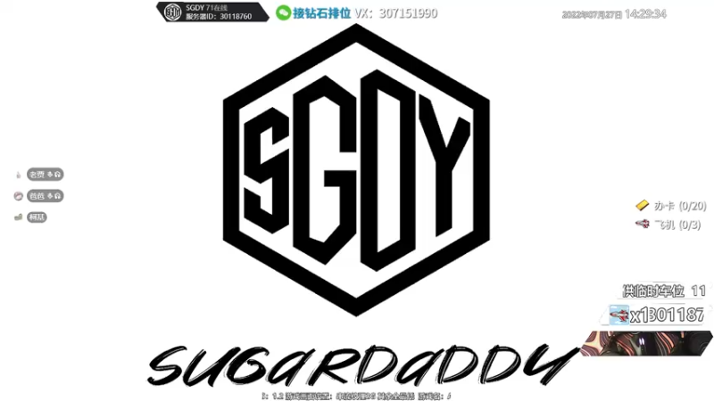 【2022-07-27 14点场】Jusley：【Jusley·老贾】摄手打段位你服务