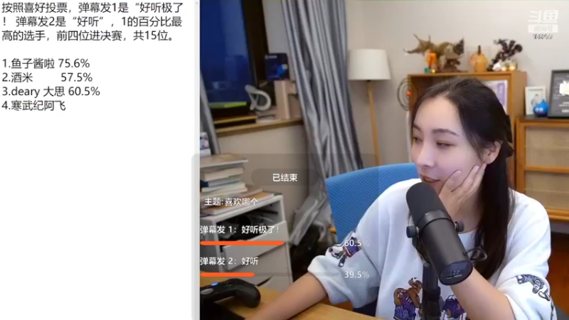 【2022-07-27 19点场】女流66：【今日双倍】来个糖豆人之练