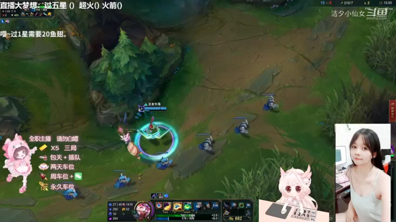 【英雄联盟】洁夕小仙女的精彩时刻 20220727 00点场(1)