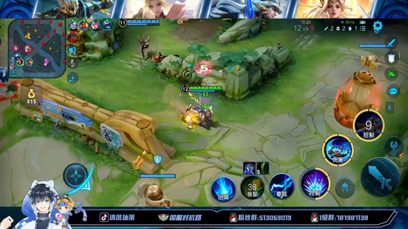 【2022-07-24 14点场】清风孙策：打会大号排位上个国一