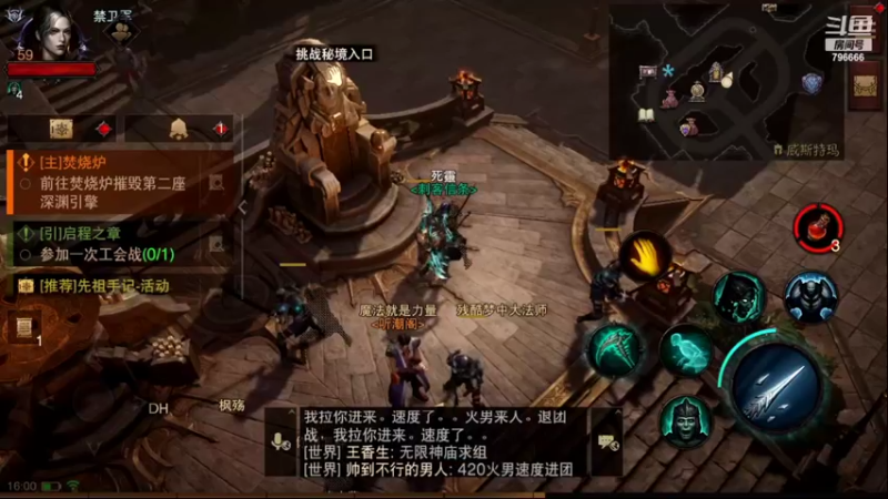 【2022-07-27 16点场】惊蜇：惊蜇：上个60级先