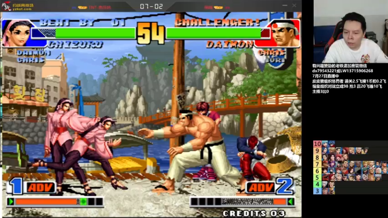 【2022-07-27 20点场】格鬦家大口：晚上好，对战98+15！