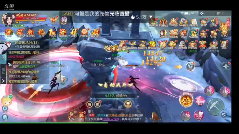 【2022-07-23 10点场】就想拿个第一：新游试玩99910627098