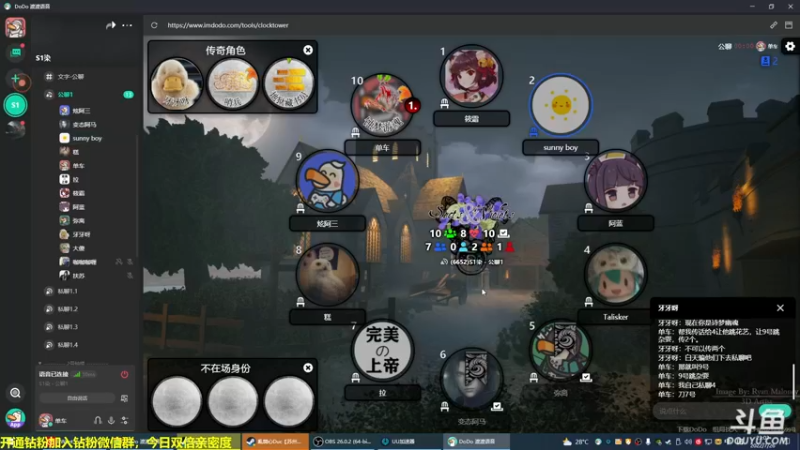 【2022-07-26 23点场】单车老师不迟到：今天4+2，想看狼人杀得来报个名