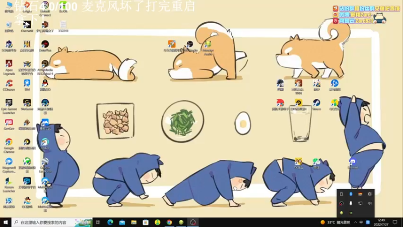 【2022-07-27 12点场】zard1991：zard1991 chill dude