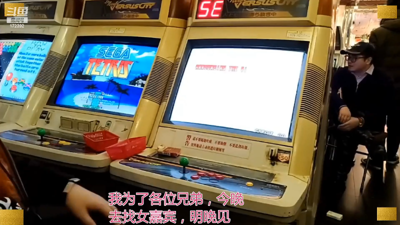 【格斗游戏】魔都洪斌的精彩时刻 20220727 00点场