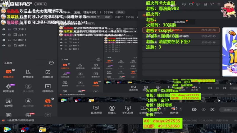 【2022-07-27 19点场】恶蚊子：来来来，速进，精彩对局！！ 55556