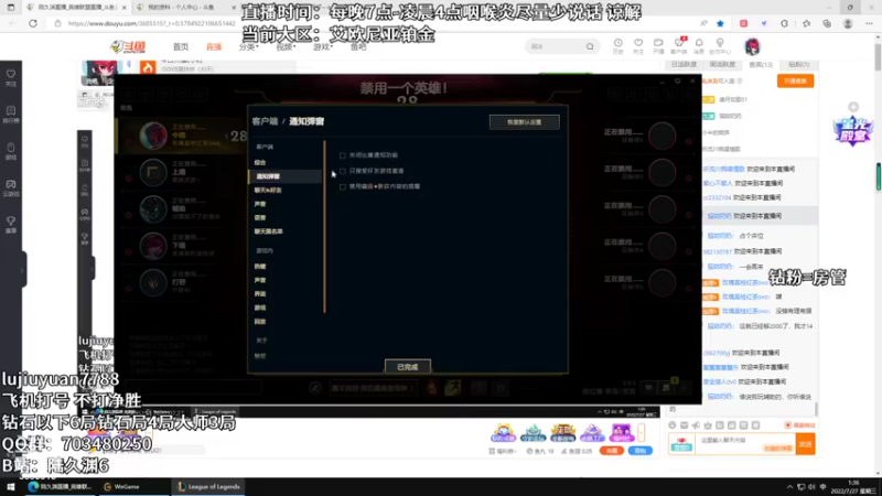 【2022-07-27 01点场】陆久渊：绝活永恩仍需加油！