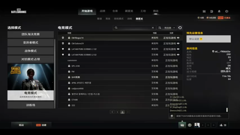 【2022-07-24 20点场】17素酒：生活枯燥无味，小酒生活点缀