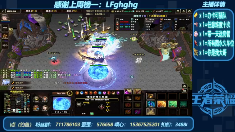 【2022-07-27 01点场】我们比谁都认真：地图名字：顺便修个仙 带肝泡点
