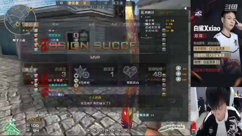 【2022-07-26 19点场】白鲨潇潇：PL里面最菜的狙