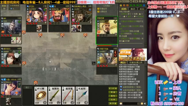 【2022-07-22 10点场】迷人的卿姐姐i：满血复活···盘游戏~~~