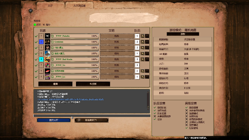 【怀旧游戏】帝国时代猜火车Yo的精彩时刻 20220727 00点场