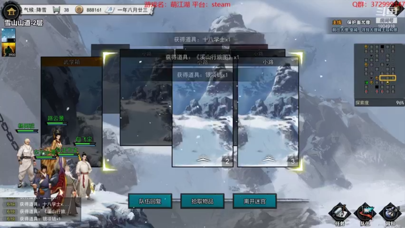 【2022-07-26 00点场】羊驼不知怎么咩：【梦江湖】六脉biubiubiu