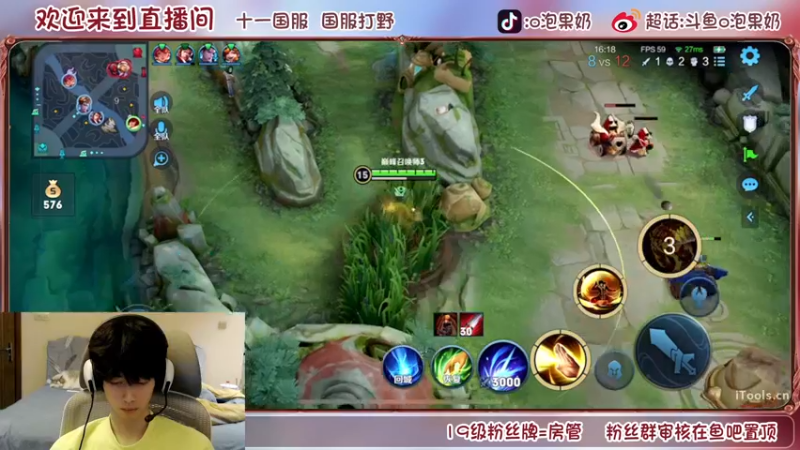 【2022-07-23 20点场】O泡果奶1111：打下干将表现分嘿嘿嘿