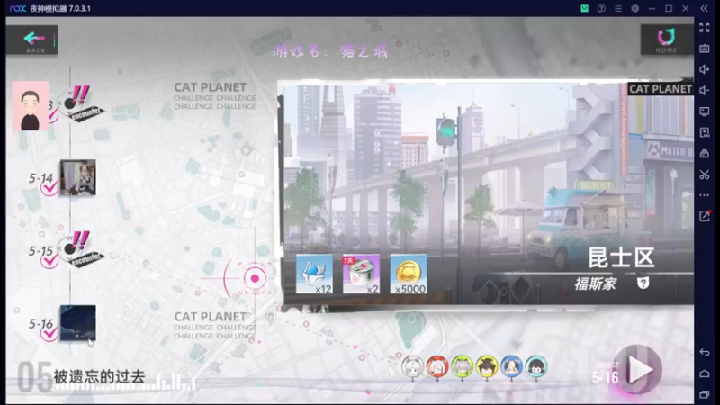 【2022-07-26 19点场】徐兴发1993：猫之城公测-第7天
