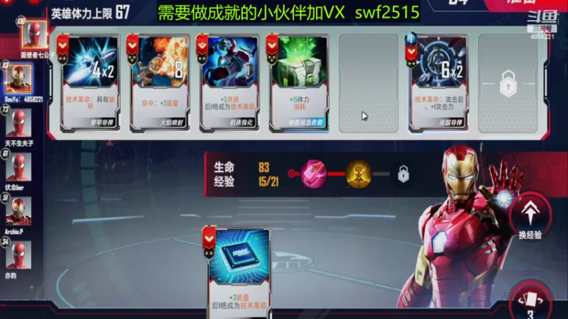 【2022-07-25 07点场】再見如漪：听说漫威2.0了 那我回来了！！