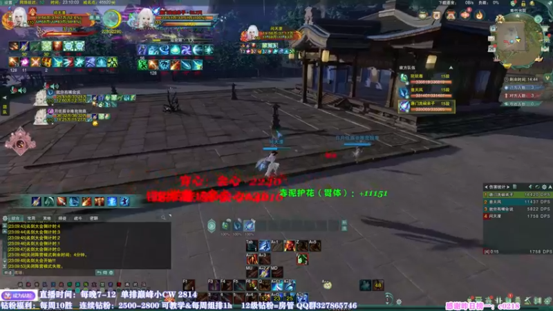 【2022-07-26 23点场】丶月咒：天策竞技！心态决定战力！