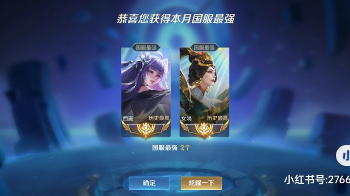 猪猪杯直播——顶级射手的对决
