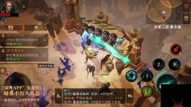 【2022-07-27 17点场】英雄吕布：暗黑重置版 专家 弓箭骑士 开荒