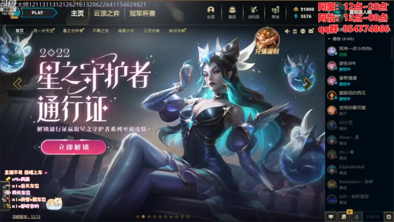 【2022-07-26 23点场】阿豪ei：阿怡：有人知晓你的不足继续陪你