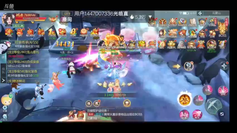 【2022-07-23 16点场】就想拿个第一：新游试玩99910627098