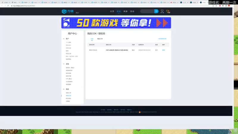 【2022-07-26 21点场】猫叔灬灬：【猫叔】再刷一把，我觉得我会出货~~~