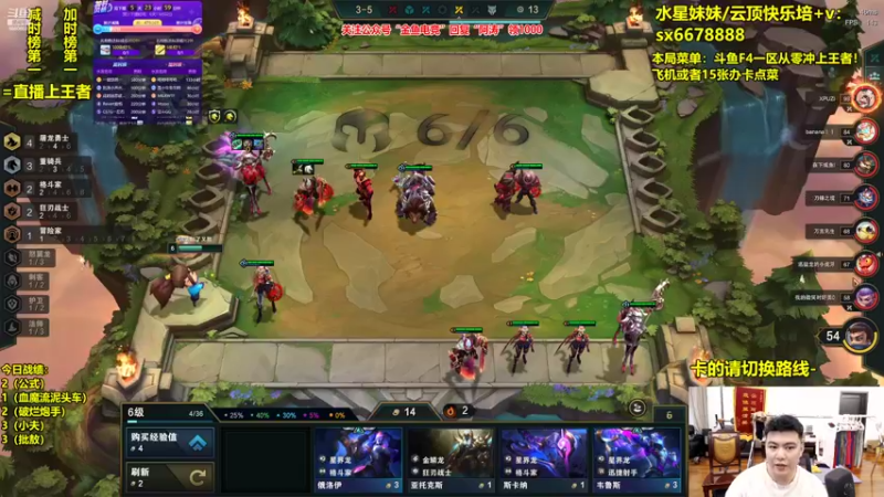 【2022-07-27 11点场】阿涛皎月Carry：斗鱼F4一区从零冲上王者！
