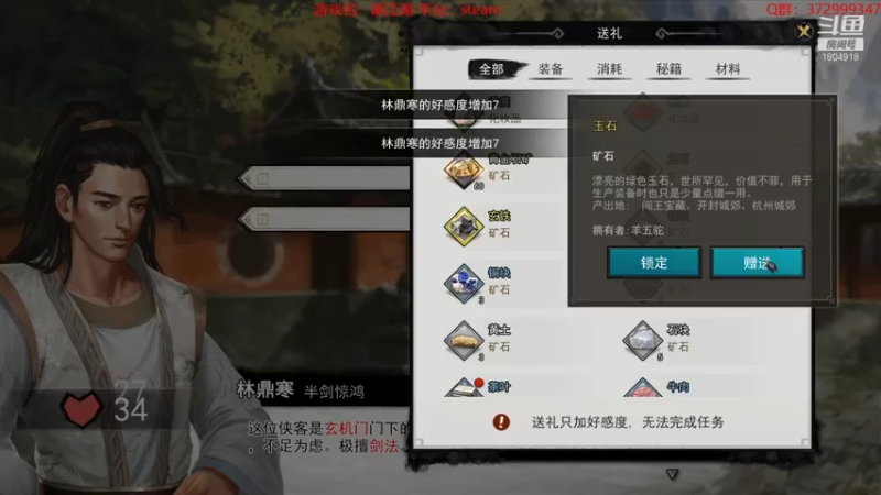 【2022-07-26 10点场】羊驼不知怎么咩：【梦江湖】剑气纵横bia
