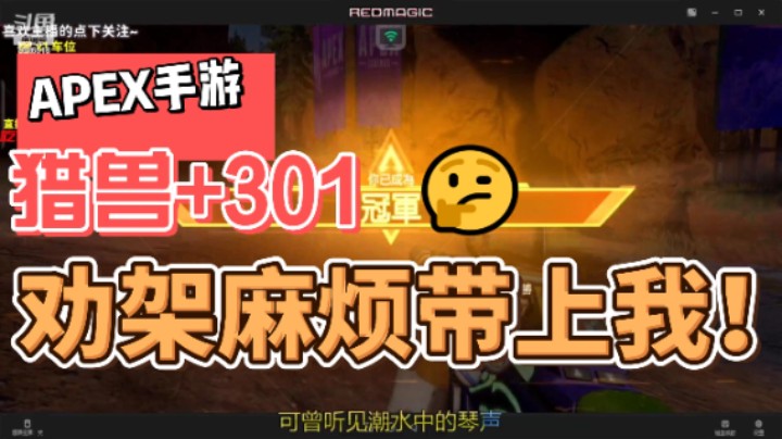 劝架麻烦带上我！
