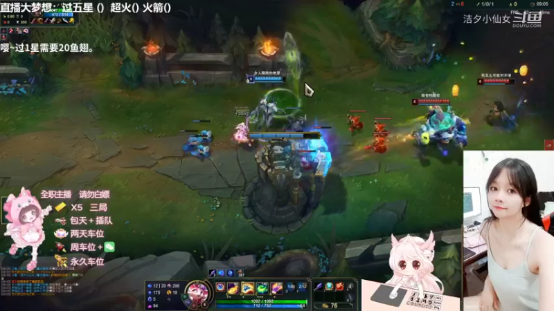 【英雄联盟】洁夕小仙女的精彩时刻 20220727 01点场(16)