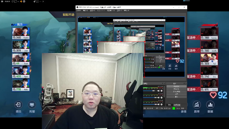 我在斗鱼看即将拥有人鱼线的PDD直播英雄联盟