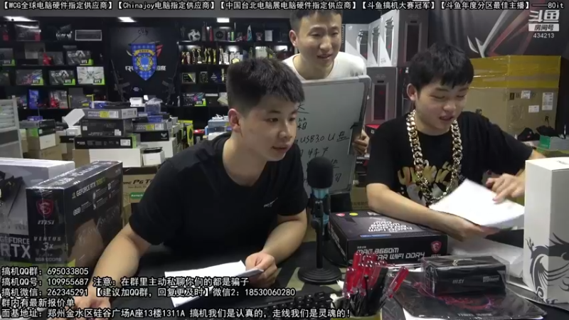 【2022-07-26 22点场】80it电脑网：郑州80it：欢乐暑7电脑活动开启