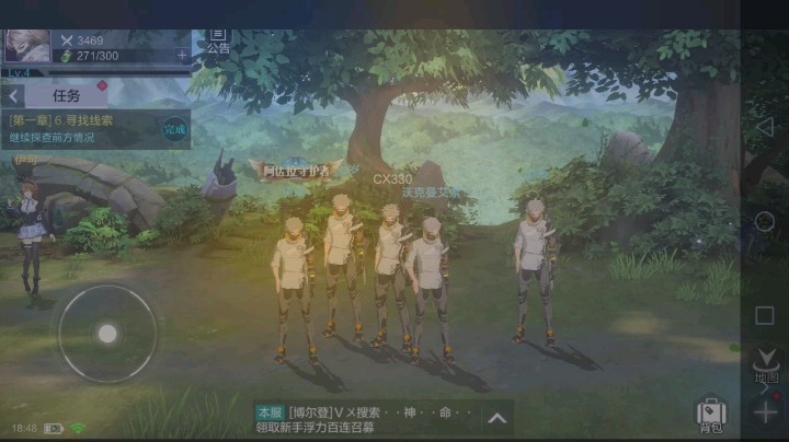 时空猎人3副本通关游玩9