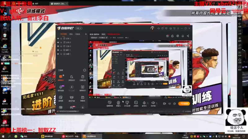 【2022-07-26 13点场】Lv丶李白：板房 懂得来