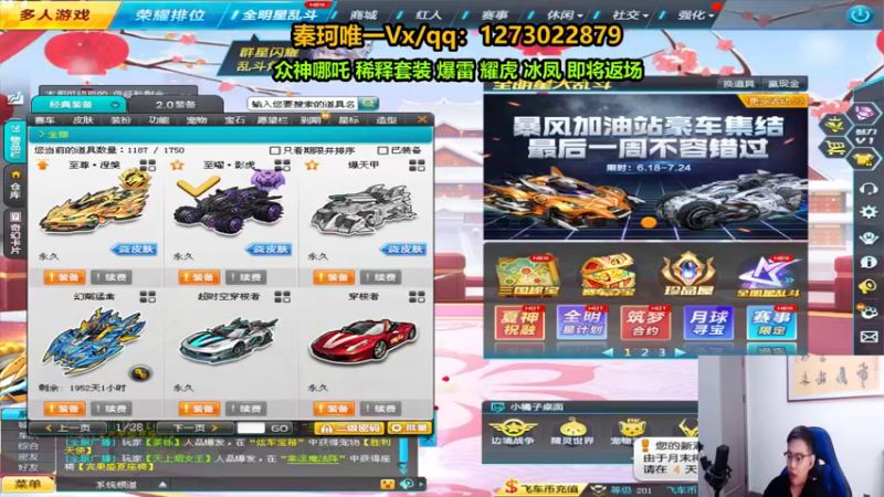 【2022-07-27 19点场】圆梦大师丶秦珂：秦亏亏回归！强怼各种AST车！