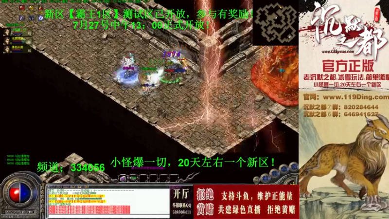 【2022-07-26 17点场】沉默的牧神：沉默之都，小怪爆一切！