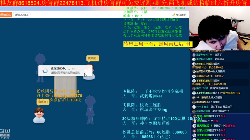 【四国军棋】神机小诸葛的精彩时刻 20220727 23点场