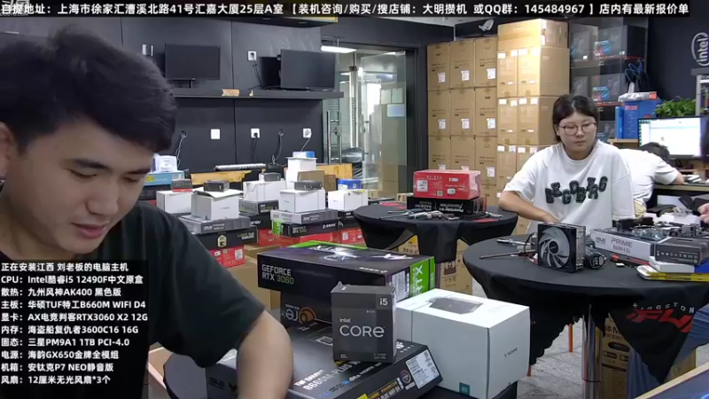 【2022-07-27 12点场】上海大明海：【大明攒机】清凉一夏火爆继续第三波