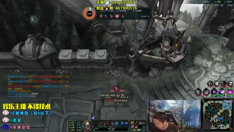 【2022-07-27 01点场】douyu丶松子：蛮王：2分钟1血 选到=包赢