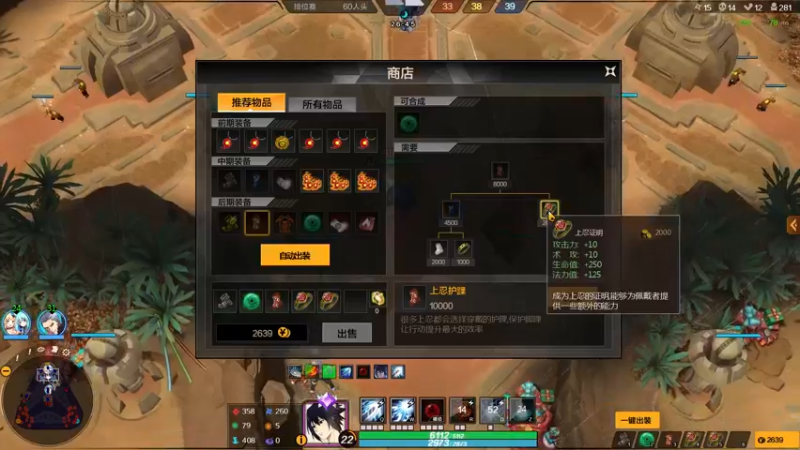 【2022-07-26 14点场】基巴割天线：忍村大乱将至！！！
