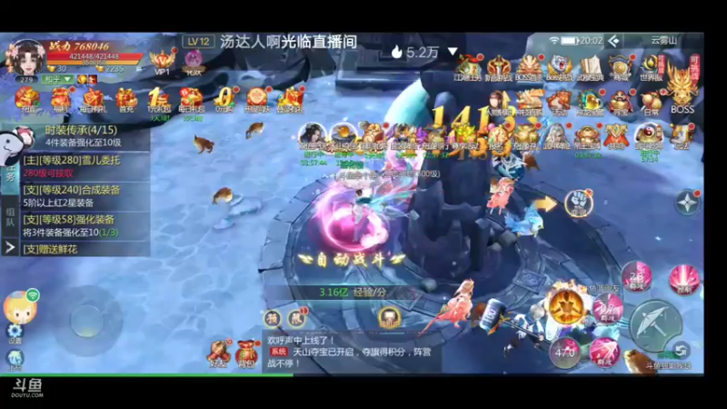 【2022-07-23 20点场】就想拿个第一：新游试玩99910627098