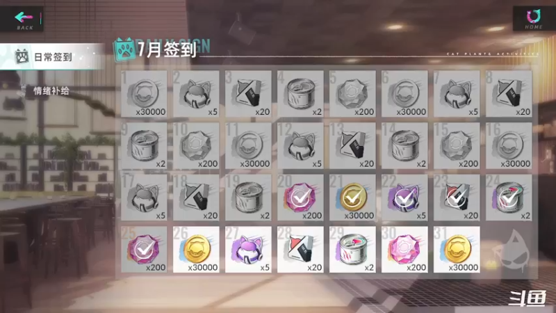 【2022-07-25 09点场】天末凉沨：【猫之城】慢慢肝