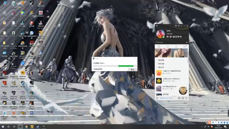 【2022-07-27 19点场】郑伟丶：新主播 直播第一天 86828