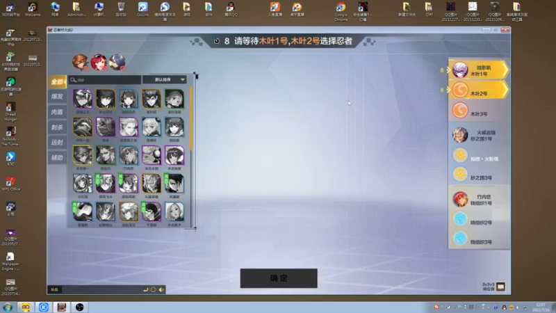 【2022-07-26 12点场】基巴割天线：忍村大乱将至！！！