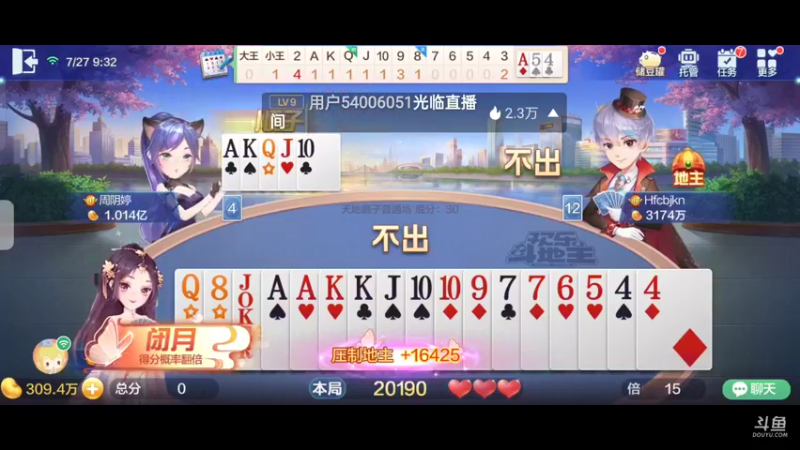 【2022-07-27 09点场】天地斗神第一人丶187：S21赛季，斗神报名，支持任何版本