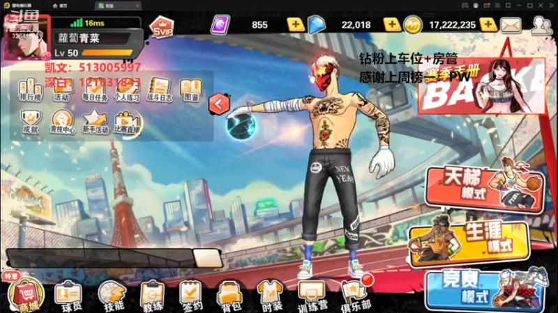 【2022-07-26 20点场】巅峰凯指导：来咯~和粉丝们娱乐一下